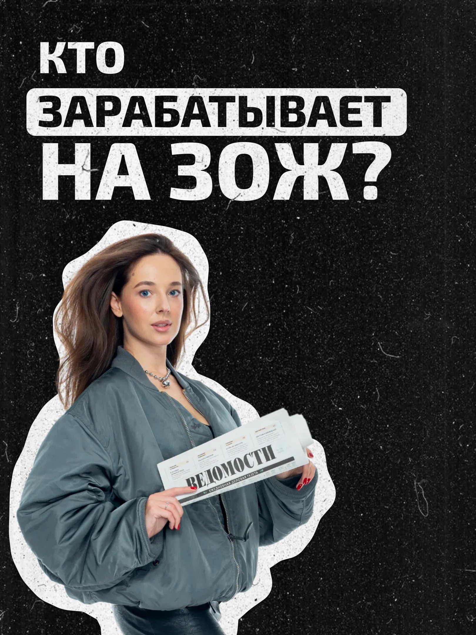 Монетизация осознанности: кто и как зарабатывает на нашем ЗОЖ