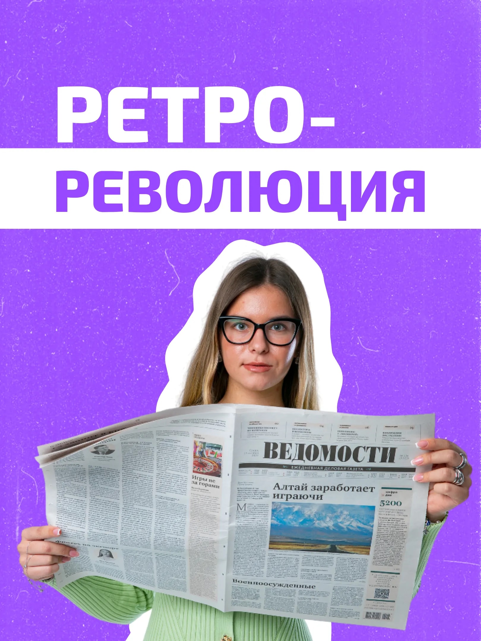 Почему Кадышева и Буланова снова в моде и кто следующий?