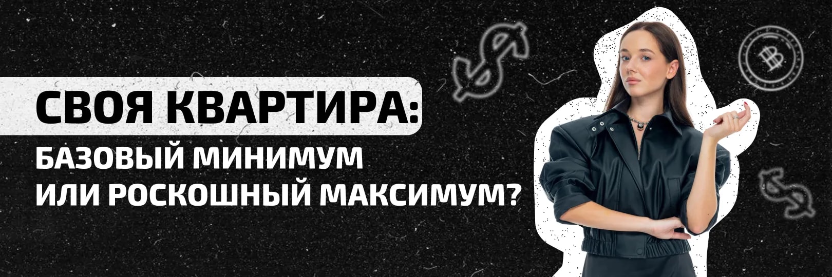 ВЕДЫ